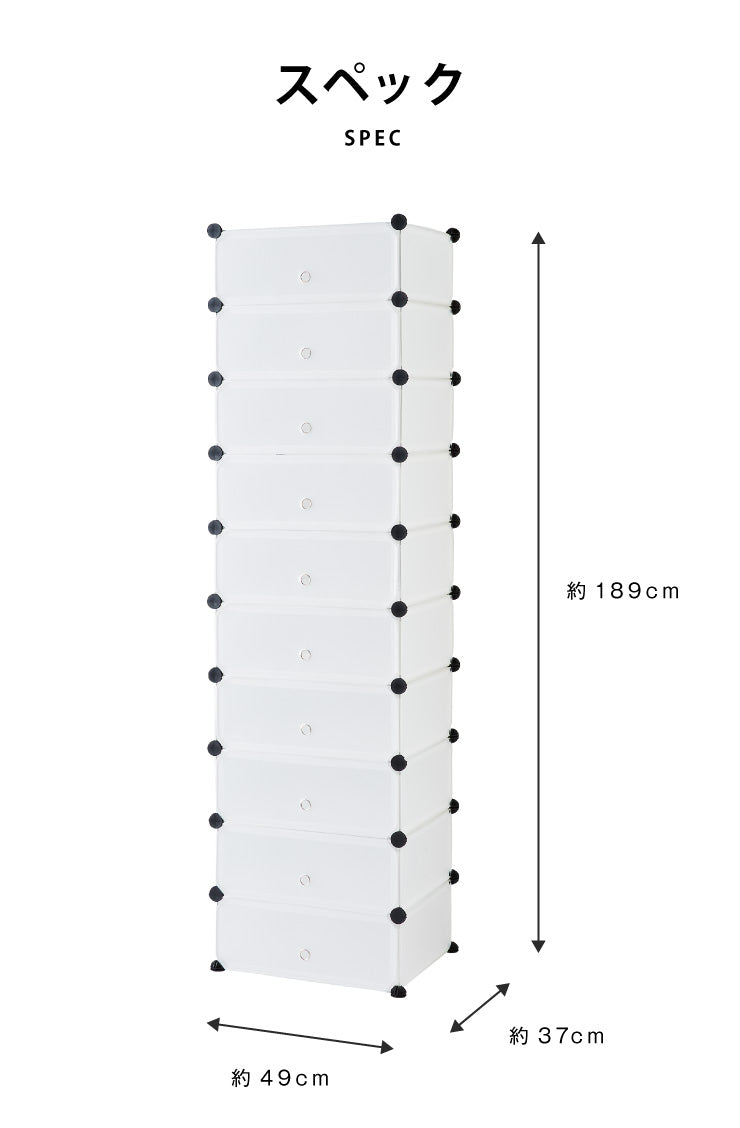 シューズボックス 10段 省スペース 組み立て式 2列分け可能 収納 靴箱