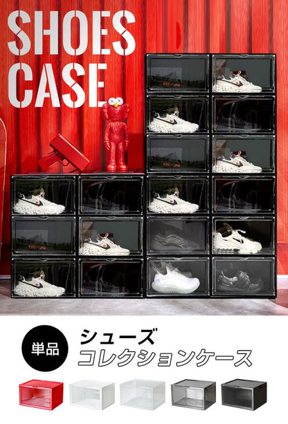 シューズボックス 横型 単品 マグネット シューズケース コレクションケース クリア シューズラック 靴 スニーカー 収納 透明 クリアボックス ディスプレイシューズボックス 扉付き おしゃれ インテリア 下駄箱 スタッキング 積み重ね