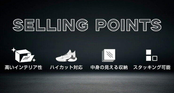 シューズボックス 横型 単品 マグネット シューズケース コレクションケース クリア シューズラック 靴 スニーカー 収納 透明 クリアボックス ディスプレイシューズボックス 扉付き おしゃれ インテリア 下駄箱 スタッキング 積み重ね