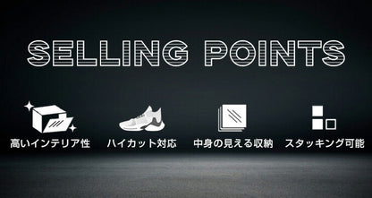 シューズボックス 横型 単品 マグネット シューズケース コレクションケース クリア シューズラック 靴 スニーカー 収納 透明 クリアボックス ディスプレイシューズボックス 扉付き おしゃれ インテリア 下駄箱 スタッキング 積み重ね