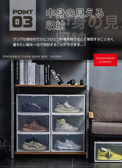 スニーカー収納 シューズボックス 3個セット 高さ21.5cm ハイカット対応 マグネット開閉 水洗い可能 スタッキング可能 かっこいい【送料無料】