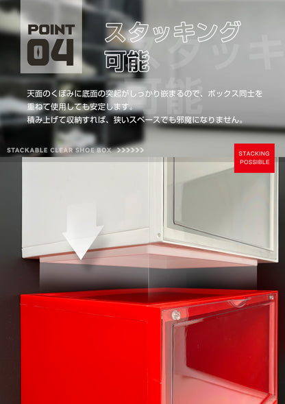 スニーカー収納 シューズボックス 3個セット 高さ21.5cm ハイカット対応 マグネット開閉 水洗い可能 スタッキング可能 かっこいい【送料無料】