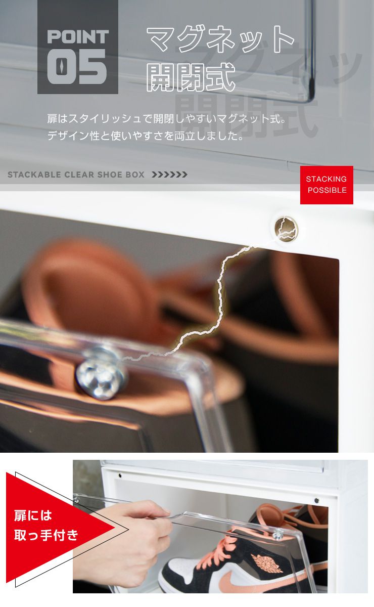 スニーカー収納 シューズボックス 3個セット 高さ21.5cm ハイカット対応 マグネット開閉 水洗い可能 スタッキング可能 かっこいい【送料無料】