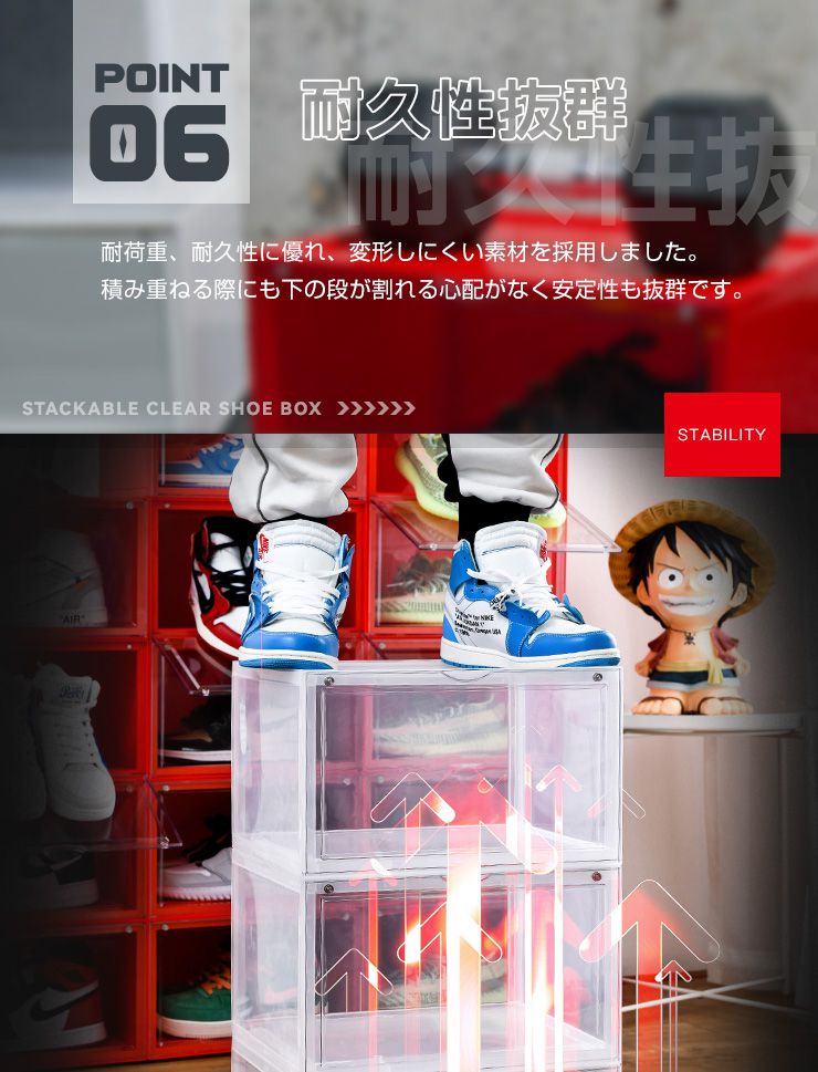スニーカー収納 シューズボックス 3個セット 高さ21.5cm ハイカット対応 マグネット開閉 水洗い可能 スタッキング可能 かっこいい【送料無料】