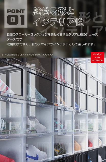 スニーカー収納 シューズボックス 3個セット 高さ21.5cm ハイカット対応 マグネット開閉 水洗い可能 スタッキング可能 かっこいい【送料無料】