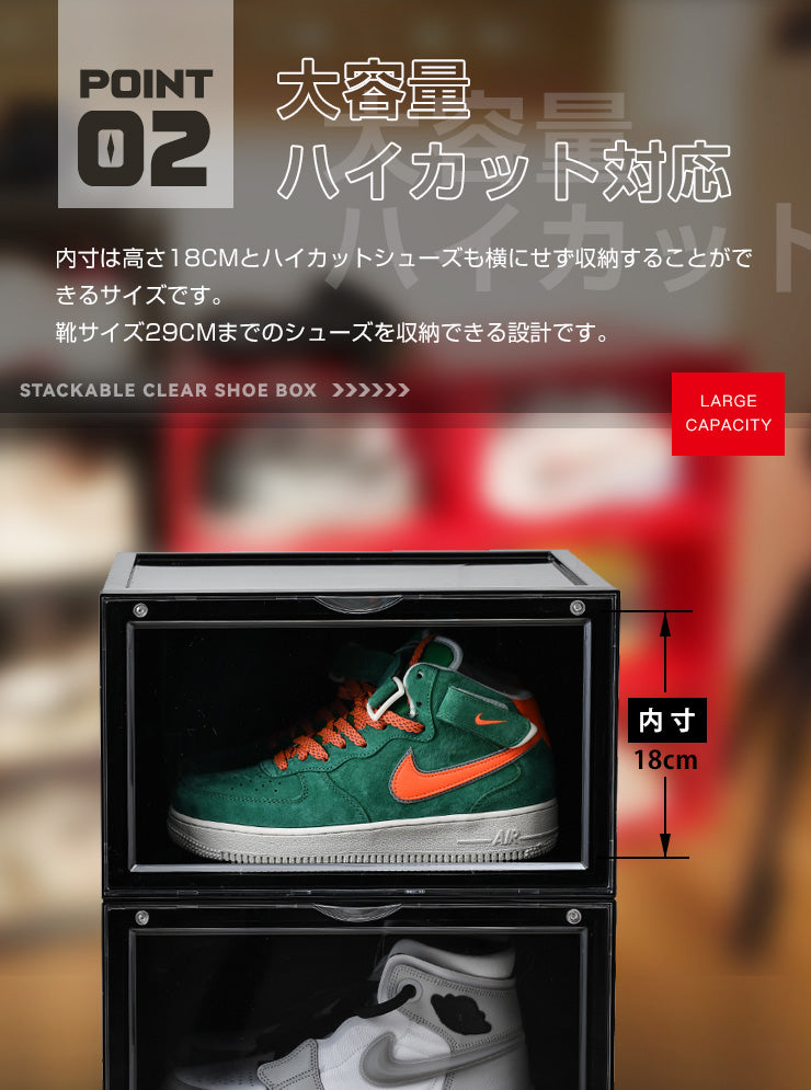 スニーカー収納 シューズボックス 3個セット 高さ21.5cm ハイカット対応 マグネット開閉 水洗い可能 スタッキング可能 かっこいい【送料無料】