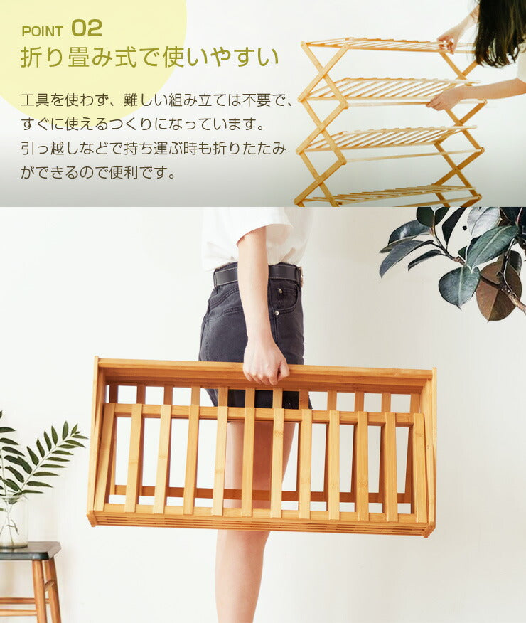 シューズラック おしゃれ スリム 竹製 折り畳み 6段 幅70cm 高さ100cm 24足収納 耐荷重30kg 組立不要 伸縮 玄関 収納 棚 ラック 下駄箱 靴箱 靴棚 コンパクト 省スペース 丈夫 玄関家具 玄関収納 オープンラック