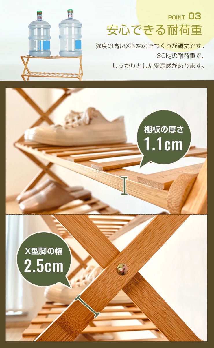 シューズラック おしゃれ スリム 竹製 折り畳み 6段 幅70cm 高さ100cm 24足収納 耐荷重30kg 組立不要 伸縮 玄関 収納 棚 ラック 下駄箱 靴箱 靴棚 コンパクト 省スペース 丈夫 玄関家具 玄関収納 オープンラック