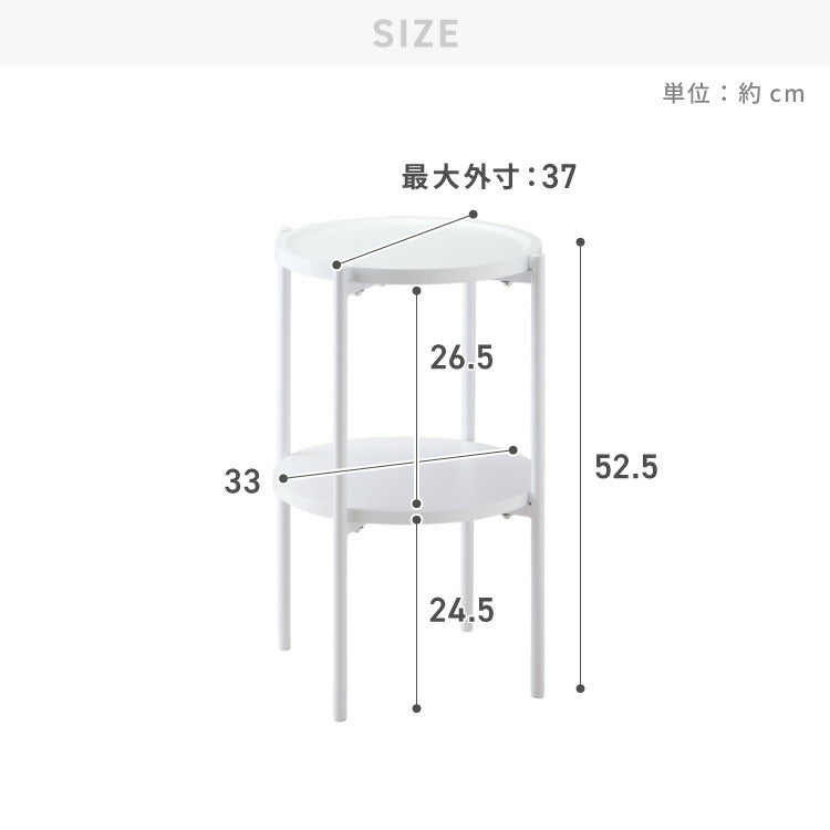サイドテーブル おしゃれ 2段 幅37cm 高さ52cm コンパクト ホワイト 大理石柄 ナチュラル ブラウン 北欧 ヴィンテージ シンプル 飾り棚 ラック テーブル ミニテーブル 丸 ラウンド ナイトテーブル