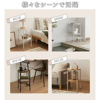 サイドテーブル おしゃれ 2段 幅37cm 高さ52cm コンパクト ホワイト 大理石柄 ナチュラル ブラウン 北欧 ヴィンテージ シンプル 飾り棚 ラック テーブル ミニテーブル 丸 ラウンド ナイトテーブル