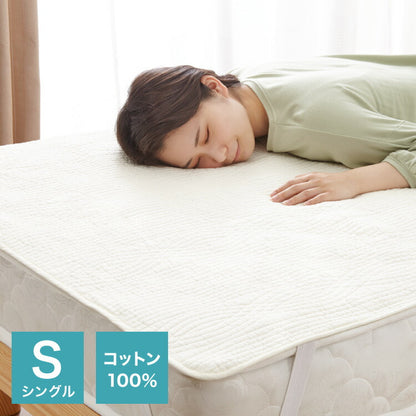 敷きパッド シングル 水洗いキルト 綿100% コットン キルティング キルト生地 洗える 中綿入り ウォッシャブル 洗濯可 静電気防止 夏 おしゃれ 北欧 敷パッド しきパッド 敷パット 敷きパット