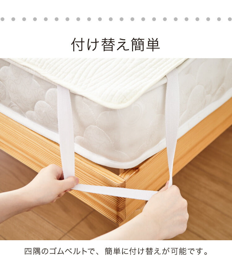 敷きパッド シングル 水洗いキルト 綿100% コットン キルティング キルト生地 洗える 中綿入り ウォッシャブル 洗濯可 静電気防止 夏 おしゃれ 北欧 敷パッド しきパッド 敷パット 敷きパット