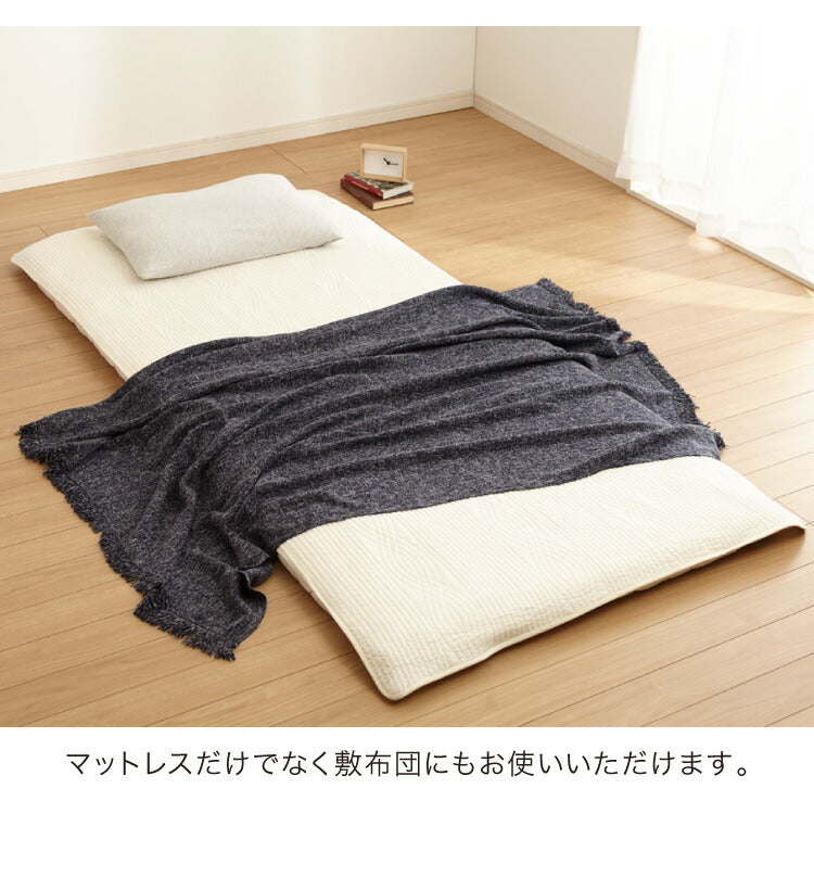 敷きパッド シングル 水洗いキルト 綿100% コットン キルティング キルト生地 洗える 中綿入り ウォッシャブル 洗濯可 静電気防止 夏 おしゃれ 北欧 敷パッド しきパッド 敷パット 敷きパット