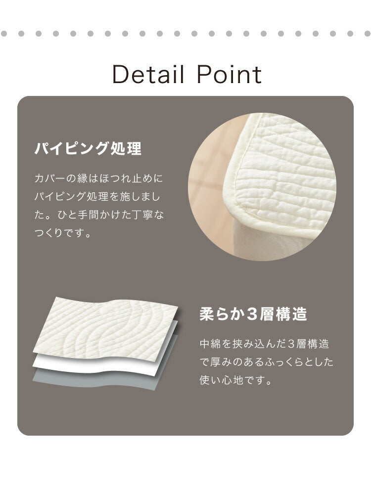 敷きパッド シングル 水洗いキルト 綿100% コットン キルティング キルト生地 洗える 中綿入り ウォッシャブル 洗濯可 静電気防止 夏 おしゃれ 北欧 敷パッド しきパッド 敷パット 敷きパット