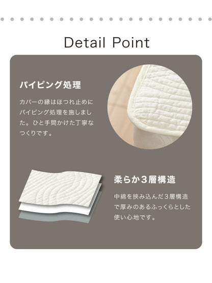 敷きパッド シングル 水洗いキルト 綿100% コットン キルティング キルト生地 洗える 中綿入り ウォッシャブル 洗濯可 静電気防止 夏 おしゃれ 北欧 敷パッド しきパッド 敷パット 敷きパット