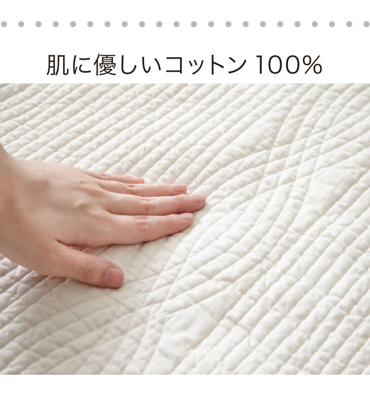 敷きパッド シングル 水洗いキルト 綿100% コットン キルティング キルト生地 洗える 中綿入り ウォッシャブル 洗濯可 静電気防止 夏 おしゃれ 北欧 敷パッド しきパッド 敷パット 敷きパット