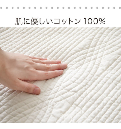 敷きパッド シングル 水洗いキルト 綿100% コットン キルティング キルト生地 洗える 中綿入り ウォッシャブル 洗濯可 静電気防止 夏 おしゃれ 北欧 敷パッド しきパッド 敷パット 敷きパット