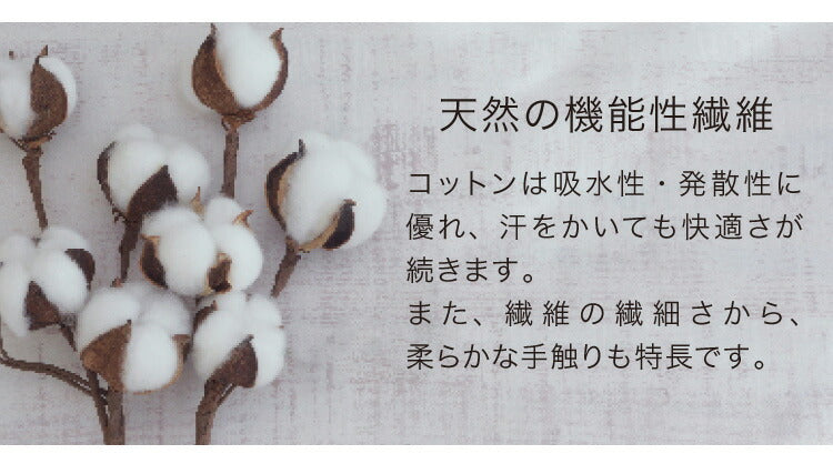 敷きパッド シングル 水洗いキルト 綿100% コットン キルティング キルト生地 洗える 中綿入り ウォッシャブル 洗濯可 静電気防止 夏 おしゃれ 北欧 敷パッド しきパッド 敷パット 敷きパット