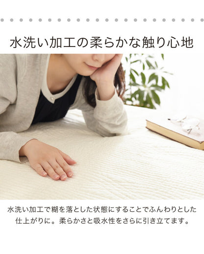 敷きパッド シングル 水洗いキルト 綿100% コットン キルティング キルト生地 洗える 中綿入り ウォッシャブル 洗濯可 静電気防止 夏 おしゃれ 北欧 敷パッド しきパッド 敷パット 敷きパット