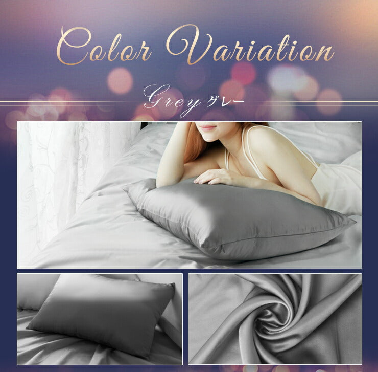 シルク 枕カバー 2枚組 19匁 両面 ヒアルロン酸入り シルク100％ シルク枕カバー ファスナー付き 43×63cm 絹 絹100％ 両面シルク ピローケース 天然シルク セット 安眠 保湿 美容 リバーシブル (代引不可)【メール便配送】