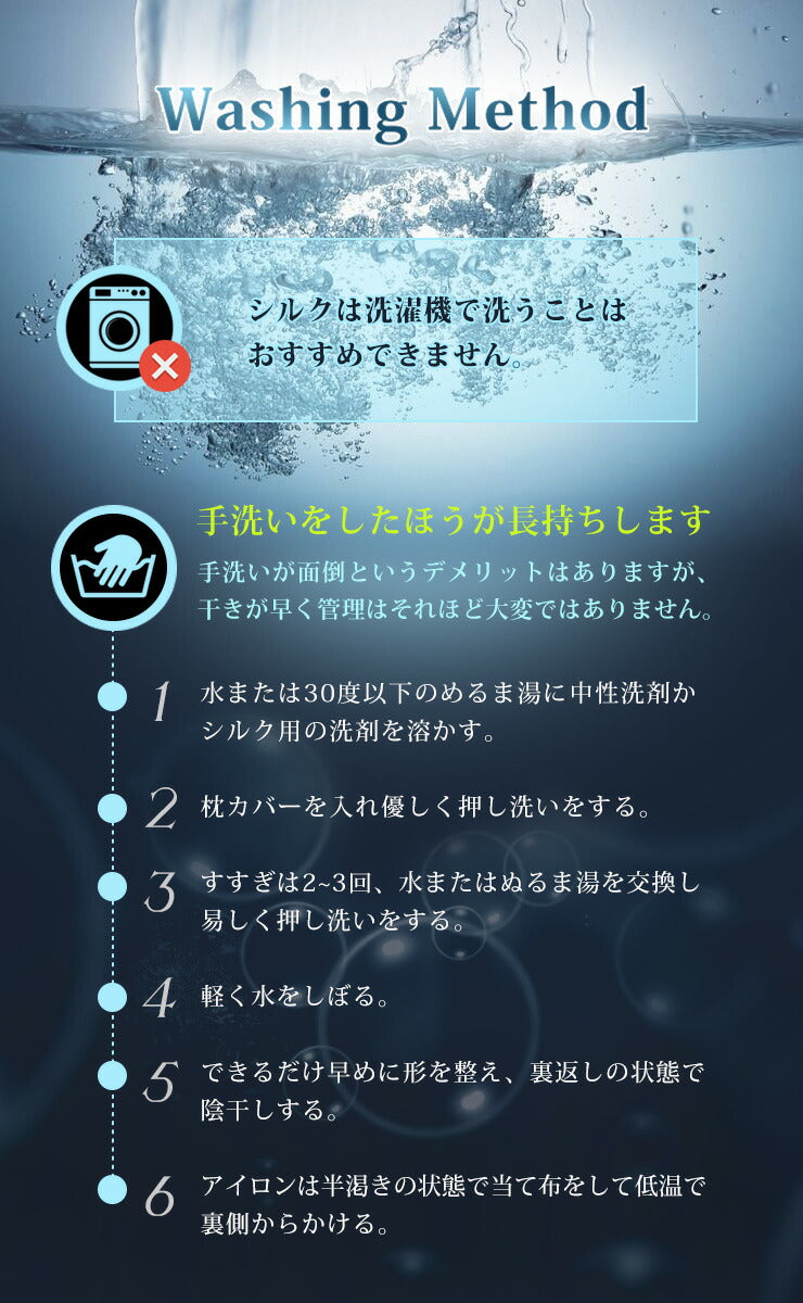 シルク 枕カバー 19匁 両面 ヒアルロン酸入り シルク100％ シルク枕カバー ファスナー付き 43×63cm 絹 絹100％ 両面シルク ピローケース 天然シルク 洗える 安眠 保湿 美容 リバーシブル (代引不可)【メール便配送】