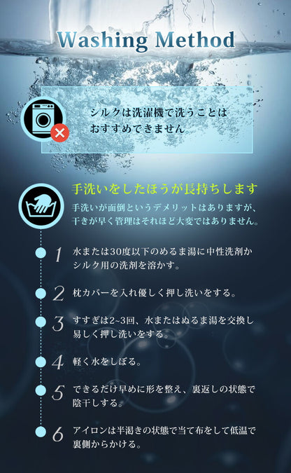 シルク 枕カバー 19匁 両面 ヒアルロン酸入り シルク100％ シルク枕カバー ファスナー付き 43×63cm 絹 絹100％ 両面シルク ピローケース 天然シルク 洗える 安眠 保湿 美容 リバーシブル (代引不可)【メール便配送】