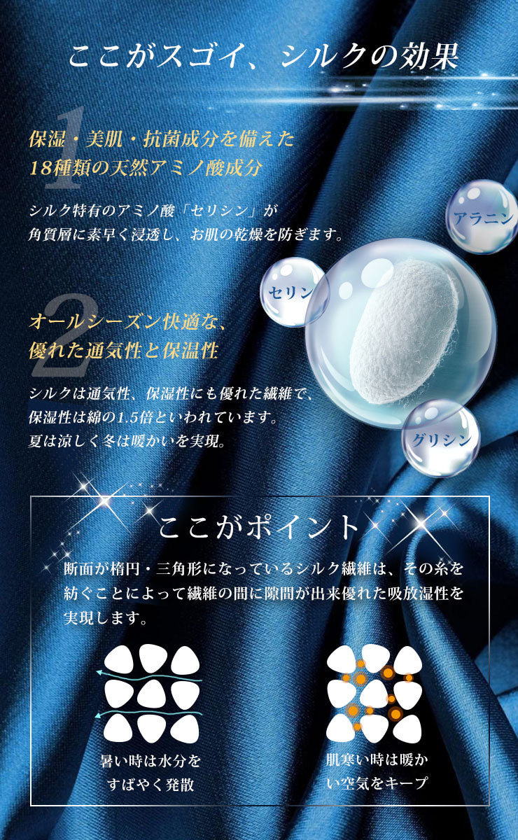 シルク 枕カバー 19匁 両面 ヒアルロン酸入り シルク100％ シルク枕カバー ファスナー付き 43×63cm 絹 絹100％ 両面シルク ピローケース 天然シルク 洗える 安眠 保湿 美容 リバーシブル (代引不可)【メール便配送】