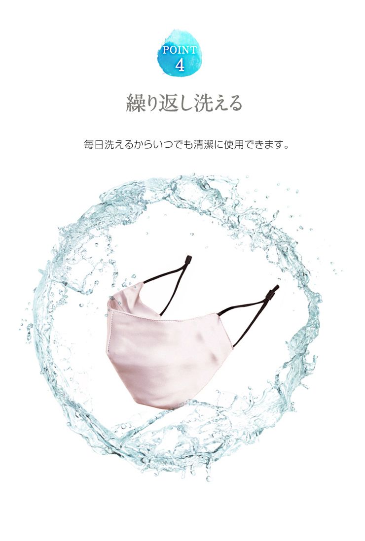 シルクマスク 【2枚セット】 大人用 シルク100％ 絹 洗える 潤い 立体 フィルター14枚入り 長さ調節 男女兼用 おしゃれ 肌荒れ アレルギー対応 にきび マスク 美容マスク 飛沫防止 予防 対策 (代引不可) 【メール便配送】