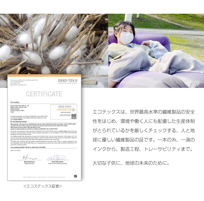 シルクマスク 【2枚セット】 子供用 シルク100％ 絹 洗える 潤い 立体 フィルター14枚入り 長さ調節 男女兼用 おしゃれ 肌荒れ アレルギー対応 にきび マスク 美容マスク 飛沫防止 予防 対策 (代引不可) 【メール便配送】