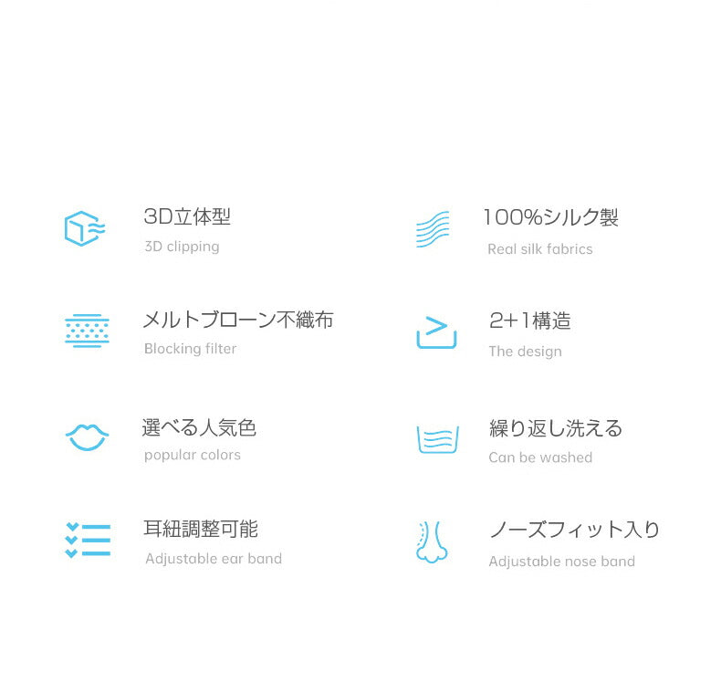 シルクマスク 【2枚セット】 子供用 シルク100％ 絹 洗える 潤い 立体 フィルター14枚入り 長さ調節 男女兼用 おしゃれ 肌荒れ アレルギー対応 にきび マスク 美容マスク 飛沫防止 予防 対策 (代引不可) 【メール便配送】