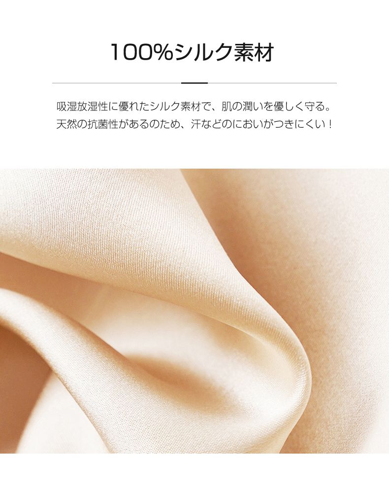 シルクマスク 【2枚セット】 子供用 シルク100％ 絹 洗える 潤い 立体 フィルター14枚入り 長さ調節 男女兼用 おしゃれ 肌荒れ アレルギー対応 にきび マスク 美容マスク 飛沫防止 予防 対策 (代引不可) 【メール便配送】