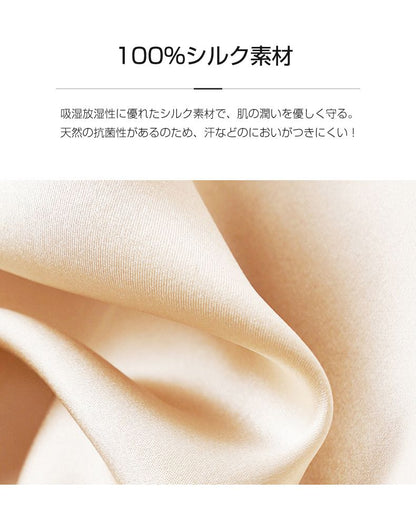 シルクマスク 【2枚セット】 子供用 シルク100％ 絹 洗える 潤い 立体 フィルター14枚入り 長さ調節 男女兼用 おしゃれ 肌荒れ アレルギー対応 にきび マスク 美容マスク 飛沫防止 予防 対策 (代引不可) 【メール便配送】