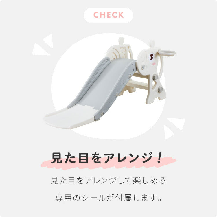 すべり台 室内 折りたたみ バスケットゴール付き 安全素材 HDPE お