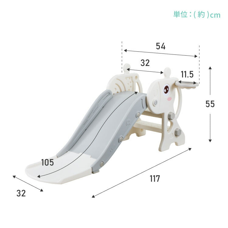 すべり台 室内 折りたたみ バスケットゴール付き 安全素材 HDPE お