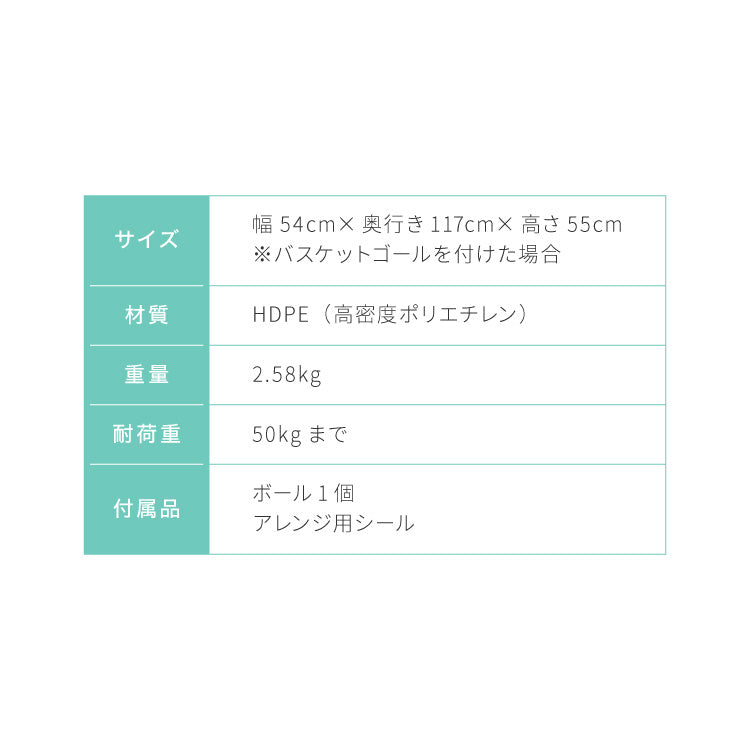 すべり台 室内 折りたたみ バスケットゴール付き 安全素材 HDPE お手入れ簡単 防水 手すり付き 滑り止め シール付き コンパクト 雨の日OK 幼児向け キッズスライダー 室内遊具 室内遊び