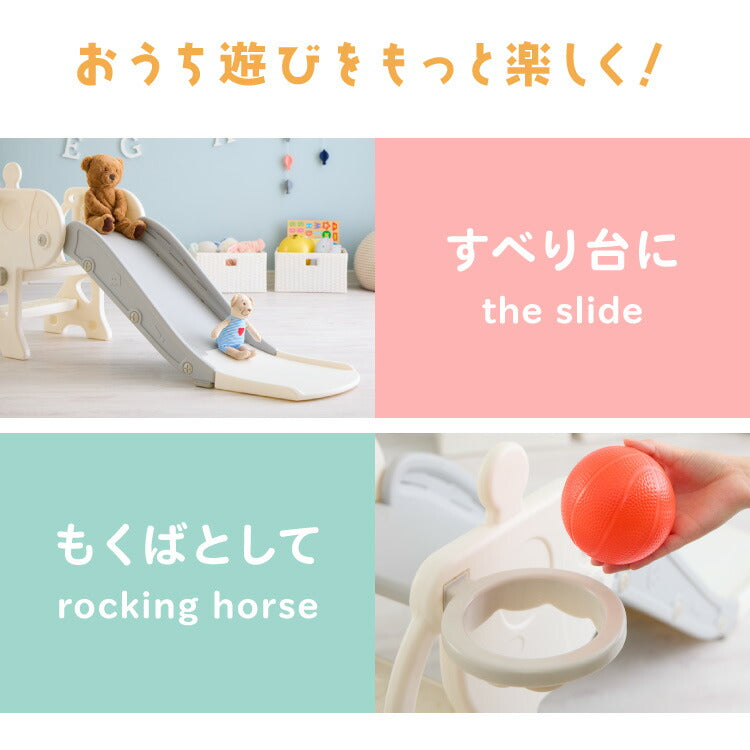 すべり台 室内 折りたたみ バスケットゴール付き 安全素材 HDPE お手入れ簡単 防水 手すり付き 滑り止め シール付き コンパクト 雨の日OK 幼児向け キッズスライダー 室内遊具 室内遊び