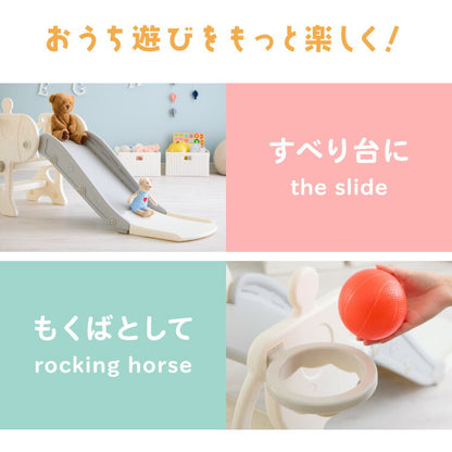 すべり台 室内 折りたたみ バスケットゴール付き 安全素材 HDPE お手入れ簡単 防水 手すり付き 滑り止め シール付き コンパクト 雨の日OK 幼児向け キッズスライダー 室内遊具 室内遊び