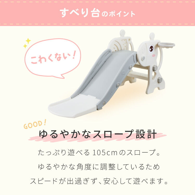 すべり台 室内 折りたたみ バスケットゴール付き 安全素材 HDPE お手入れ簡単 防水 手すり付き 滑り止め シール付き コンパクト 雨の日OK 幼児向け キッズスライダー 室内遊具 室内遊び