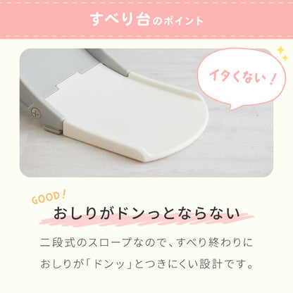 すべり台 室内 折りたたみ バスケットゴール付き 安全素材 HDPE お手入れ簡単 防水 手すり付き 滑り止め シール付き コンパクト 雨の日OK 幼児向け キッズスライダー 室内遊具 室内遊び