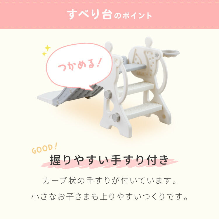 すべり台 室内 折りたたみ バスケットゴール付き 安全素材 HDPE お手入れ簡単 防水 手すり付き 滑り止め シール付き コンパクト 雨の日OK 幼児向け キッズスライダー 室内遊具 室内遊び