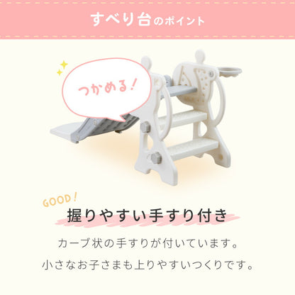 すべり台 室内 折りたたみ バスケットゴール付き 安全素材 HDPE お手入れ簡単 防水 手すり付き 滑り止め シール付き コンパクト 雨の日OK 幼児向け キッズスライダー 室内遊具 室内遊び