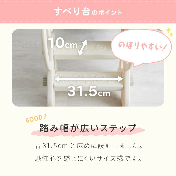 すべり台 室内 折りたたみ バスケットゴール付き 安全素材 HDPE お手入れ簡単 防水 手すり付き 滑り止め シール付き コンパクト 雨の日OK 幼児向け キッズスライダー 室内遊具 室内遊び