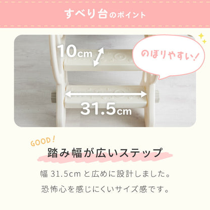 すべり台 室内 折りたたみ バスケットゴール付き 安全素材 HDPE お手入れ簡単 防水 手すり付き 滑り止め シール付き コンパクト 雨の日OK 幼児向け キッズスライダー 室内遊具 室内遊び