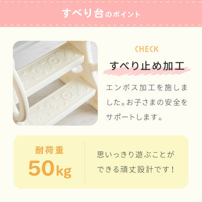 すべり台 室内 折りたたみ バスケットゴール付き 安全素材 HDPE お手入れ簡単 防水 手すり付き 滑り止め シール付き コンパクト 雨の日OK 幼児向け キッズスライダー 室内遊具 室内遊び