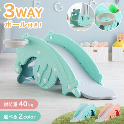 すべり台 木馬 3way仕様 バスケットゴール付き 安全素材 HDPE お手入れ簡単 防水 シール付き 雨の日OK 幼児向け アニマルデザイン カエル イルカ キッズスライダー ロッキング 室内遊具 室内遊び
