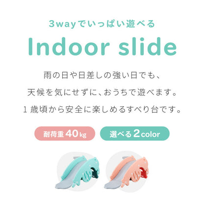 すべり台 木馬 3way仕様 バスケットゴール付き 安全素材 HDPE お手入れ簡単 防水 シール付き 雨の日OK 幼児向け アニマルデザイン カエル イルカ キッズスライダー ロッキング 室内遊具 室内遊び