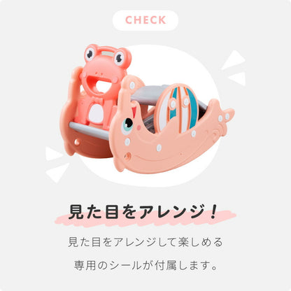すべり台 木馬 3way仕様 バスケットゴール付き 安全素材 HDPE お手入れ簡単 防水 シール付き 雨の日OK 幼児向け アニマルデザイン カエル イルカ キッズスライダー ロッキング 室内遊具 室内遊び
