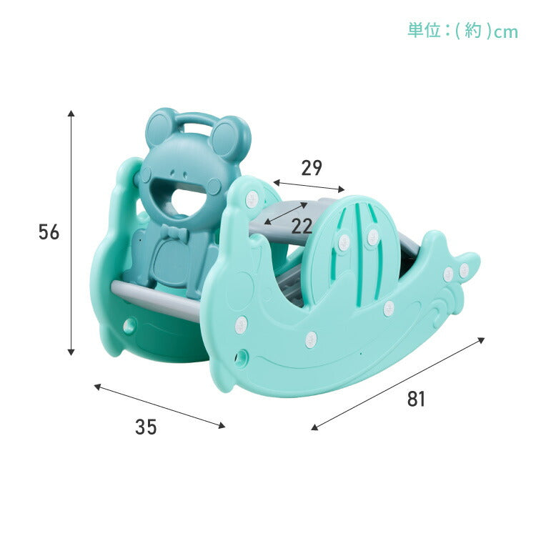 すべり台 木馬 3way仕様 バスケットゴール付き 安全素材 HDPE お手入れ簡単 防水 シール付き 雨の日OK 幼児向け アニマルデザイン カエル イルカ キッズスライダー ロッキング 室内遊具 室内遊び