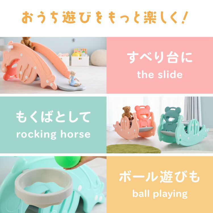 すべり台 木馬 3way仕様 バスケットゴール付き 安全素材 HDPE お手入れ簡単 防水 シール付き 雨の日OK 幼児向け アニマルデザイン カエル イルカ キッズスライダー ロッキング 室内遊具 室内遊び