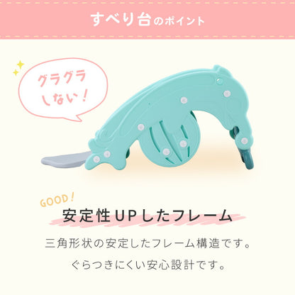 すべり台 木馬 3way仕様 バスケットゴール付き 安全素材 HDPE お手入れ簡単 防水 シール付き 雨の日OK 幼児向け アニマルデザイン カエル イルカ キッズスライダー ロッキング 室内遊具 室内遊び